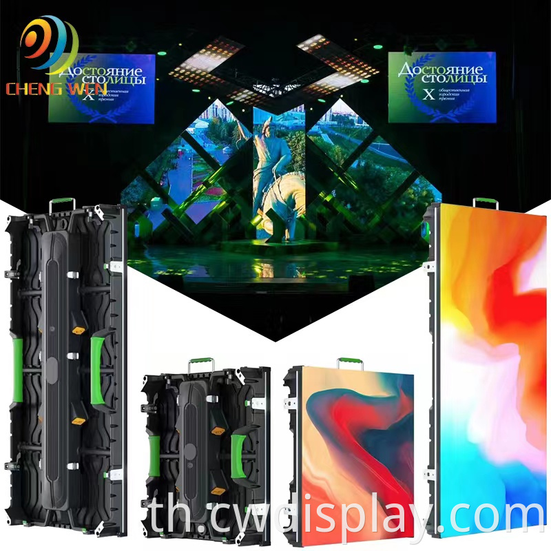 Rental Led Screen Jpg